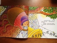 我是你的男人读后感精选10篇