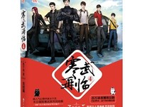 《寒武再临》读后感10篇