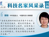 最全的谢毅名言名句