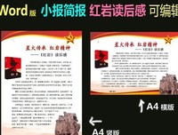 《如何看电影》经典读后感10篇