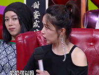 阚清子：为什么女生那么爱生气