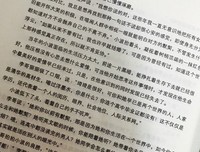 你的一切好与坏我都眷恋的读后感10篇