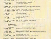 《驭风少年（青少版）》读后感10篇