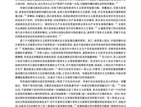 关于丽红的名句摘抄