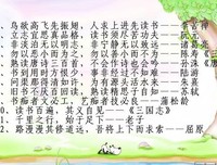 如兰的名句_关于如兰的名句