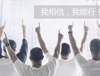 我 相信 她是真的