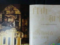 《出发，和每个人谈一次梦想》经典读后感10篇
