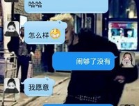 2017冷麟天15句经典名言
