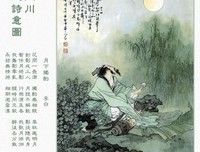 归渔的名言名句