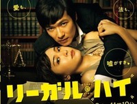 《伴君入眠》好看吗？经典影评10篇
