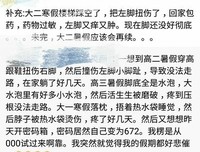 致我们智障的小美好