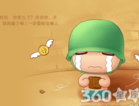 12星座最怕什么