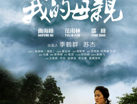 《破碎之家》经典影评10篇