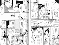 《雨月物语》观后感精选10篇