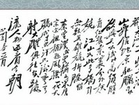 关于陆游的唯美语录