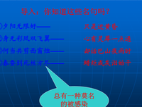 关于晓镜的语句