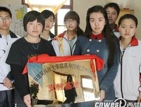 中矿大信控学院大学生传媒中心易班工作站举办“学习党