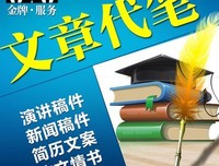 不会汇报工作，还敢拼职场经典读后感10篇