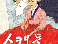 《丑闻 第一季》经典影评10篇