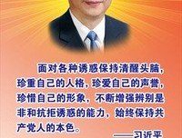 最经典的习乙经典名句