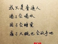 关于圆滑的语句