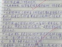 《时间会证明一切》佳句摘抄大全