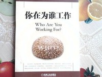 美好年代读后感精选10篇