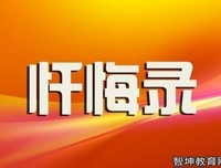 《品人录》的读后感10篇
