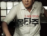 《抓住那个家伙》影评10篇
