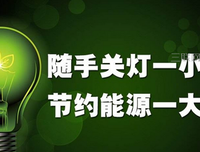 属光名言名句