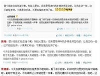 关于曲婉婷的名言