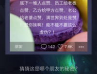 匿名的朋友。