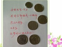 假如我有100万。
