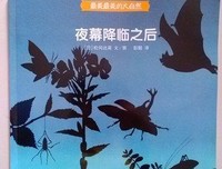 《降临》读后感10篇