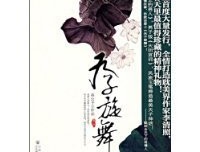 宇宙、诸神与人读后感10篇