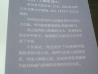 《 疯子 》的读后感10篇