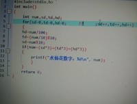 冰水仙经典句子