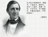 关于不亦乐乎的座右铭