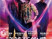 《查理必死》观后感10篇