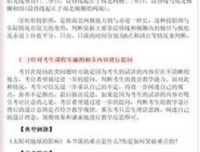 干货| 靠这些【面试技巧】，我面试通过率达到80%
