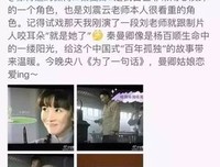 靳东人设崩塌？对不起，他是一名演员