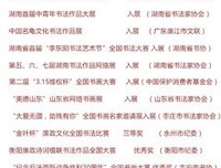 宠辱不惊的名句_关于宠辱不惊的名句