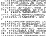 2017流浪的蛤蟆15句经典名言