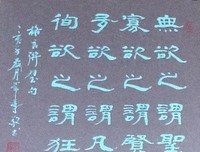 关于列子的名句摘抄