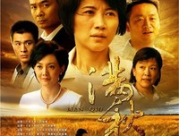 《满秋》经典影评10篇