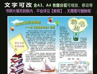 《带一本书去未来》读后感精选10篇