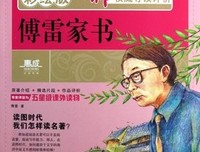《亲爱的.我们还要不要一起走下去》读后感精选10篇