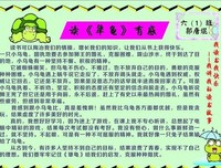 如你一样的好读后感10篇
