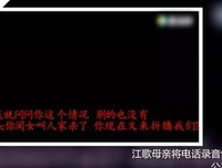 刘鑫，你还是撒谎了！原来你不仅锁了门，还递了刀