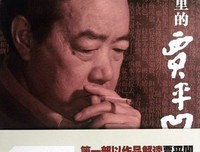 《贾想1996—2008》的读后感10篇